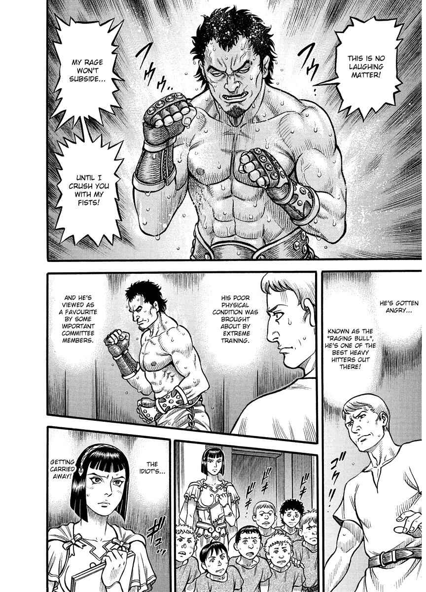Kendo Shitouden Cestvs Chapter 17 13